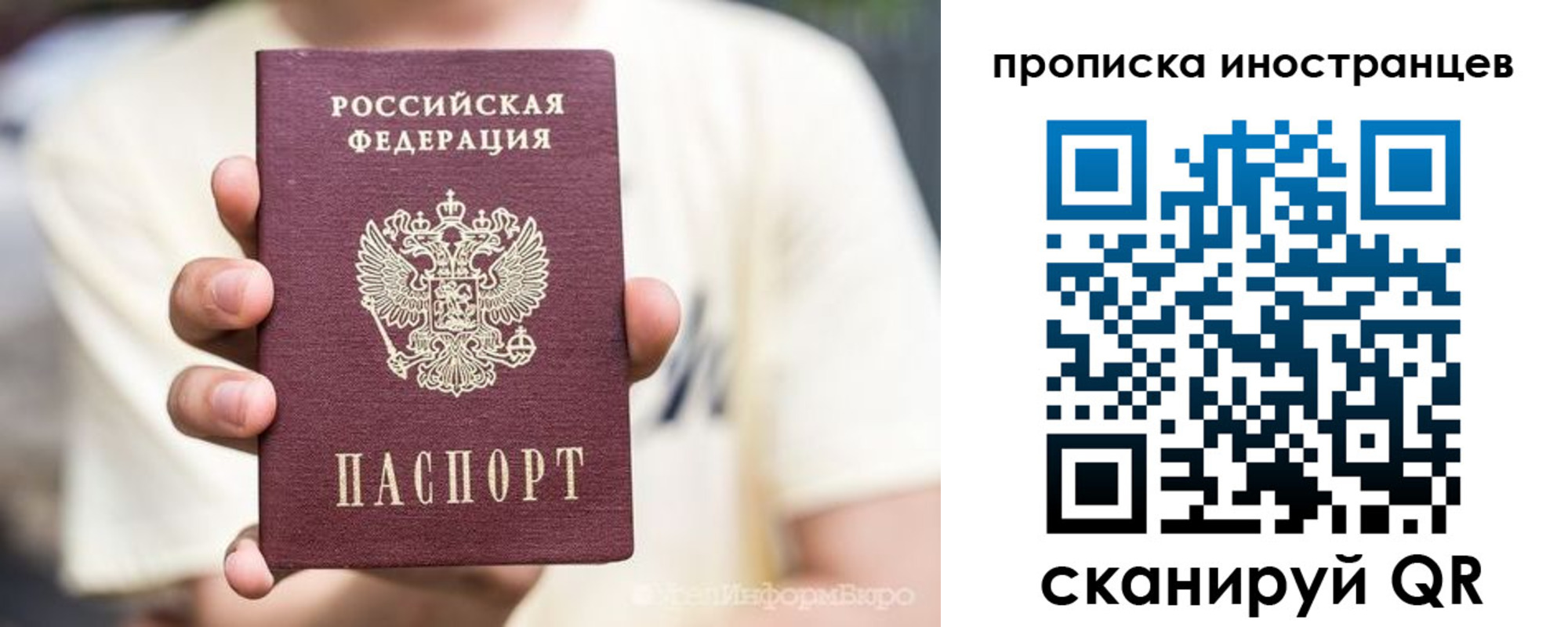 временная регистрация надежно в Чебоксарах